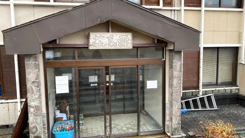 温泉好きなら合わせて行きたい秘湯2つ