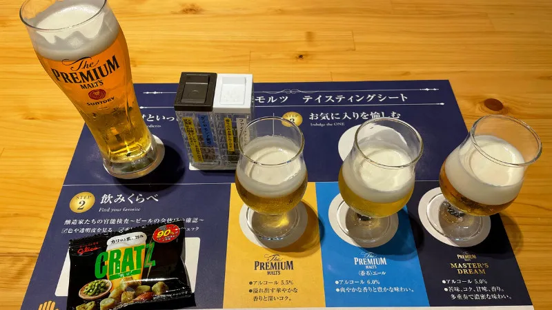 品尝新鲜制备的 "神圣泡沫 "高级麦芽酒