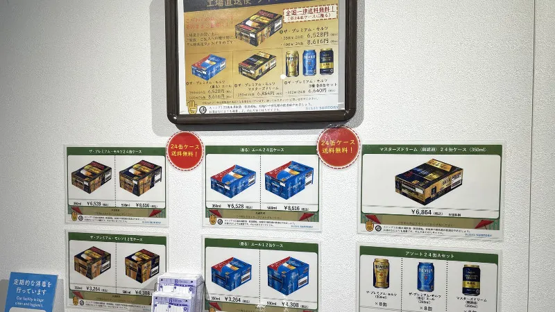 あ