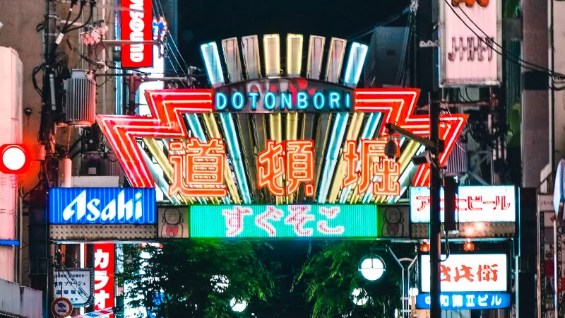 도톤보리