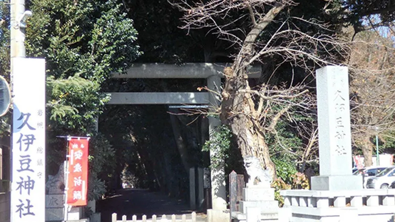 Shrines