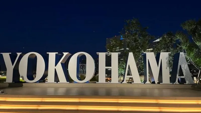 새로운 관광명소 "Y O K O K O H A M A 오브제 "