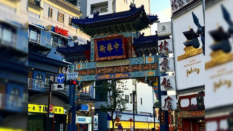 모토마치주카가이 역에서 보이는 차이나타운 입구 게이트