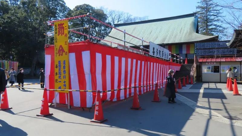 Mamemaki (bean throwing) usually starts at 1:20 p.m. on February 3