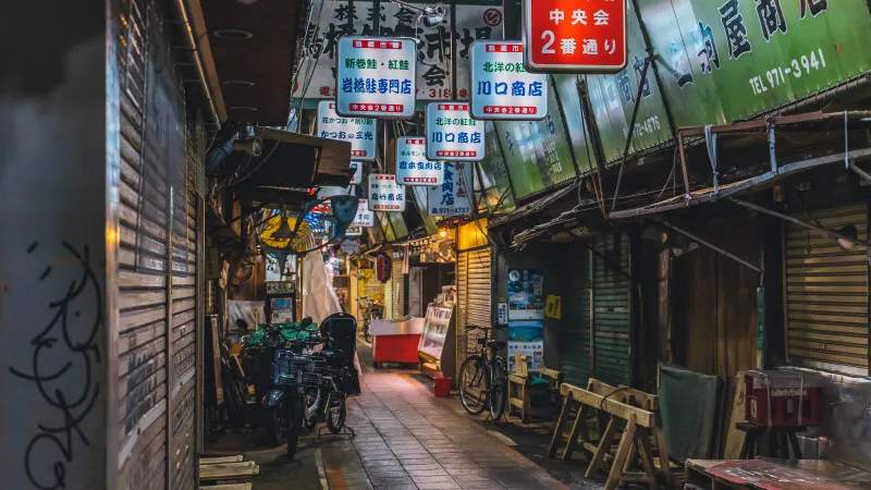 鶴橋