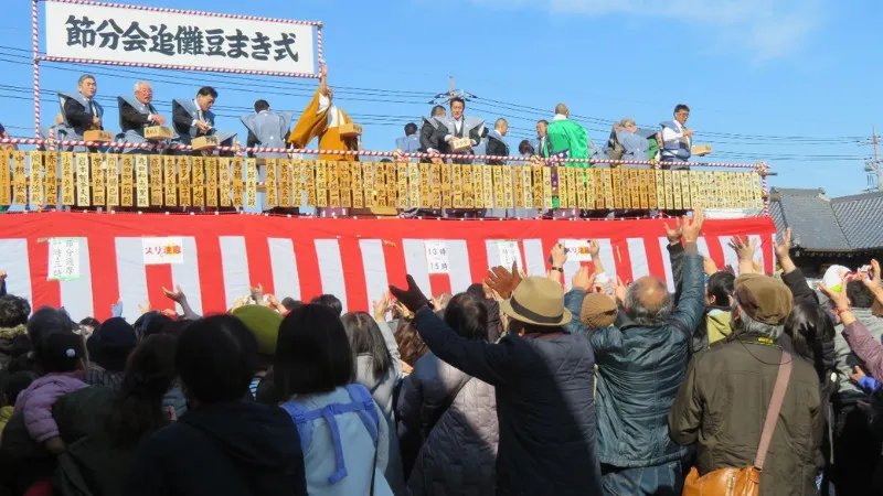 The call for bean-throwing is based on the belief that even demons will be converted by mercy. "The phrase "Fuku wa uchi "" is used repeatedly.