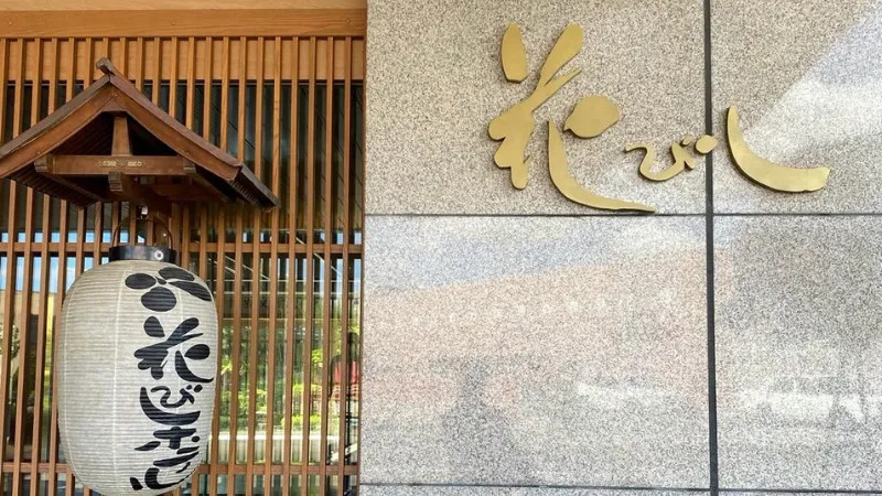 건너뛰기