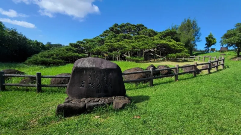 久米島