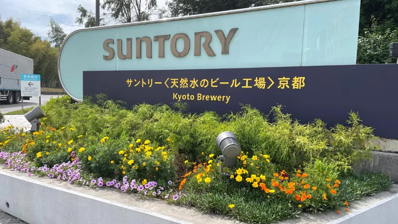 京都6个只为当地人所知的长冈京和向市的旅游景点。