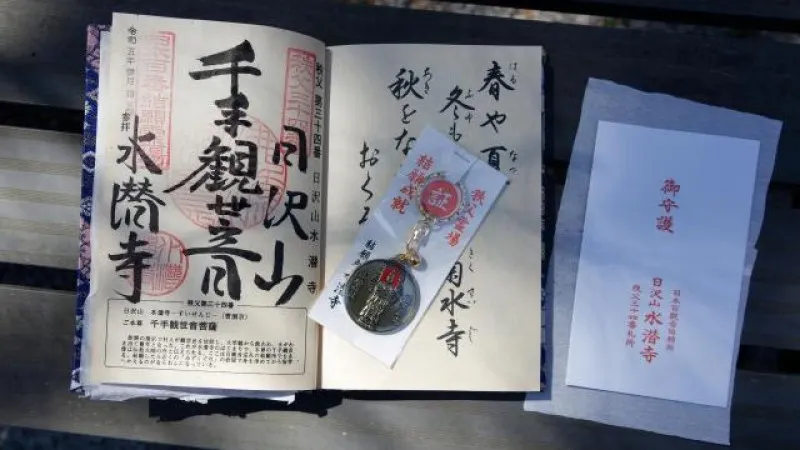 【全国】かわいい御朱印がいただける寺社仏閣おすすめ10選