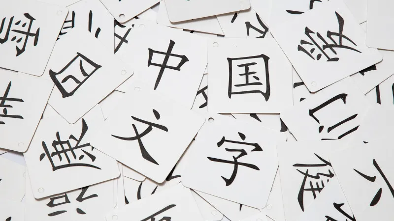 遊んで学べる！京都・漢字ミュージアムが面白い
