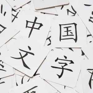 遊んで学べる！京都・漢字ミュージアムが面白い