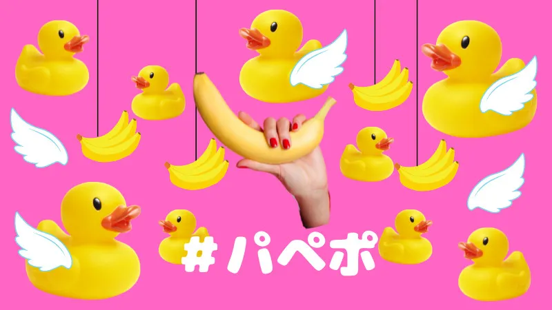 【京都】帕佩波博物馆是女性旅游的好去处！