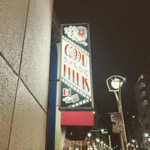 [도쿄 ]영화 마니아라면 꼭 가봐야 한다! 영화를 테마로 한 음식점 5곳