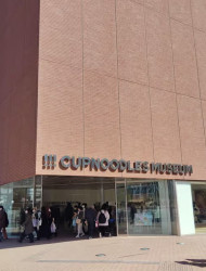 Yokohama: Cup Noodles Museum Guided Tour with Tastings