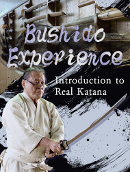 刀剑入门　触摸真刀的武士道体验