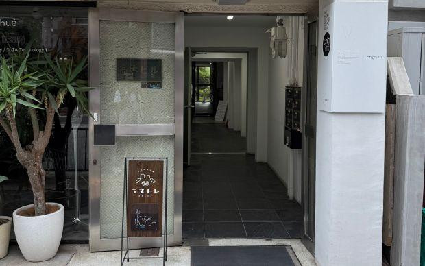 Flower Arrangement Art, Ikebana!