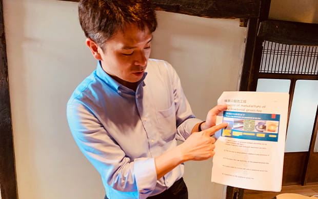 160년 역사 “츠보이치세이차 본점”에서 말차 체험