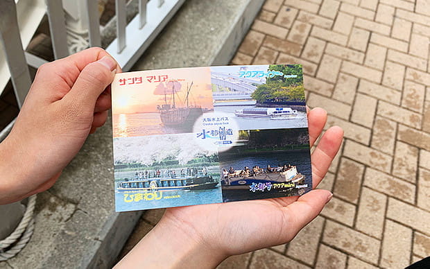 The Santa Maria 〜Day Cruise〜
