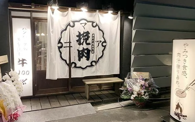 Eat-untill-you-drop　Cheat Day Tour