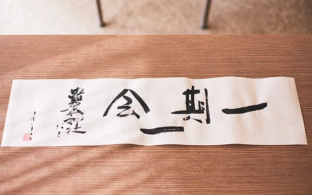 将所思所想记录下来的「笔手纸」体验