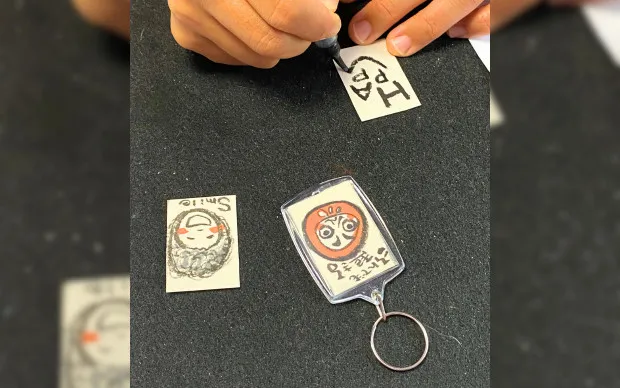 筆ペンで簡単！筆絵文字体験