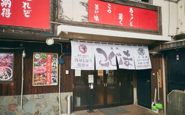 関西屈指の肉の町『羽曳野』で焼肉はしごツアー