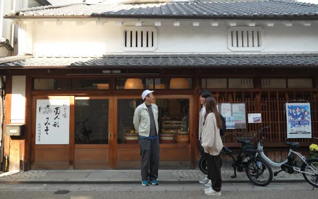 享受宿場町、味噌、淀川的枚方單車之旅