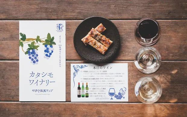 Enjoy scenic vineyards and 3 exquisite wines at the oldest winery in west Japan
