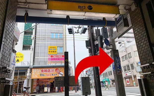 Exclusive! Maid Cafe Experience