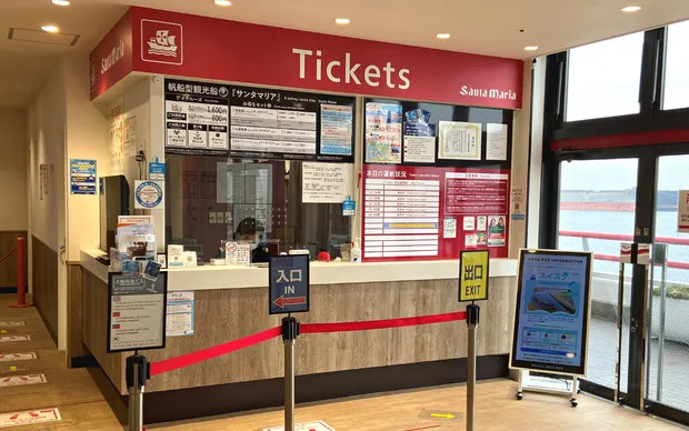 搭乘觀光船聖瑪麗亞號能欣賞令人讚嘆的大阪港風景