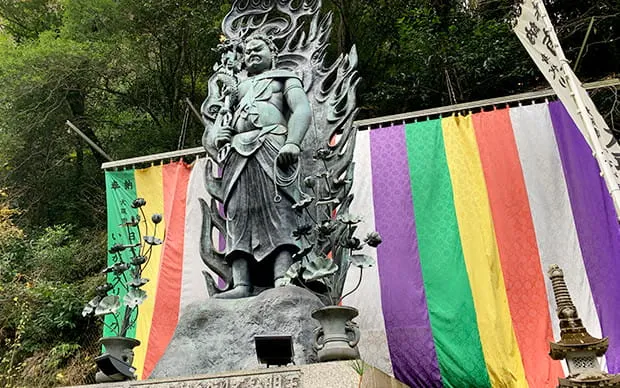 犬鸣山 七宝泷寺内省吾身 护摩祈祷体验