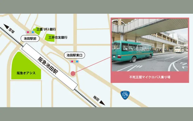 大阪的温泉旅館裡體驗「一日來回午餐＋天然温泉露天風呂」