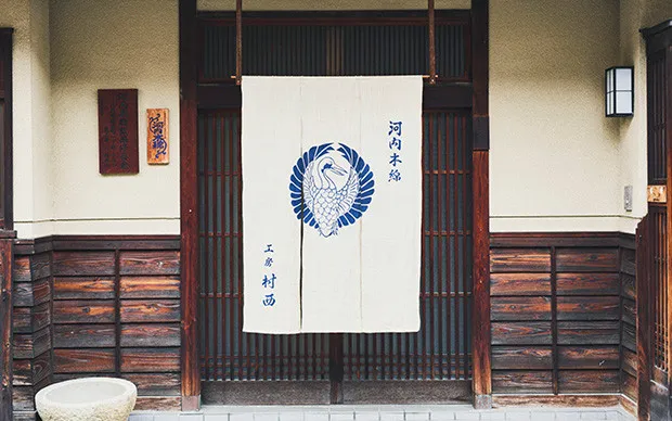 河内木綿文様で作る「バンダナ藍染体験」