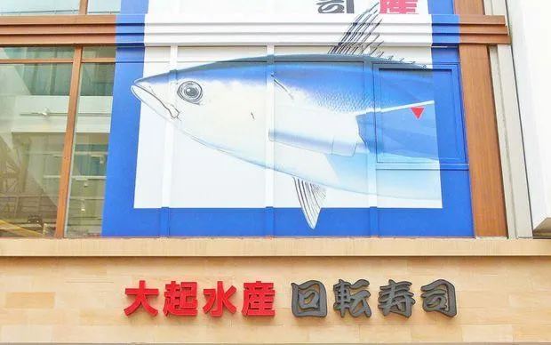 大阪で希少！訪日外国人向け体験プラン「お寿司作り体験」