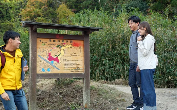 Mt. Kunimi Hiking Tour at Hirakata, with a panoramic view of Kyoto and Osaka