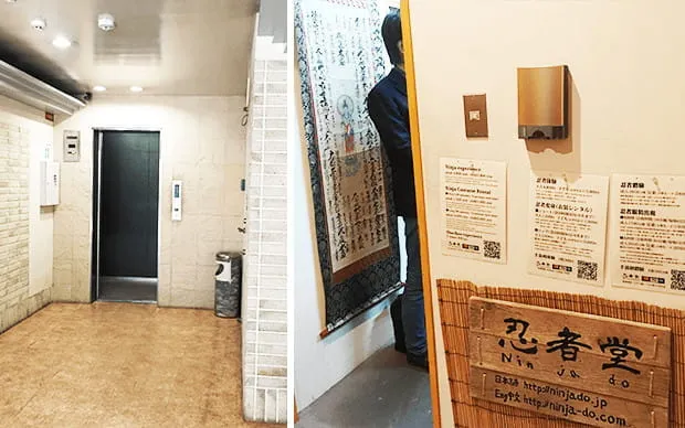 变身忍者，学习忍术体验