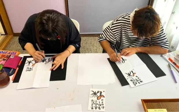 筆ペンで簡単！筆絵文字体験