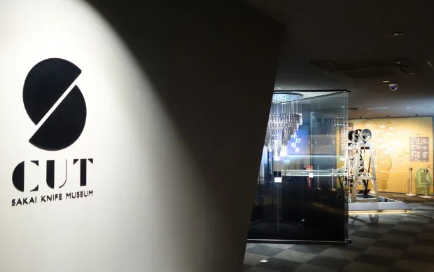 日本传统工艺菜刀製作体验