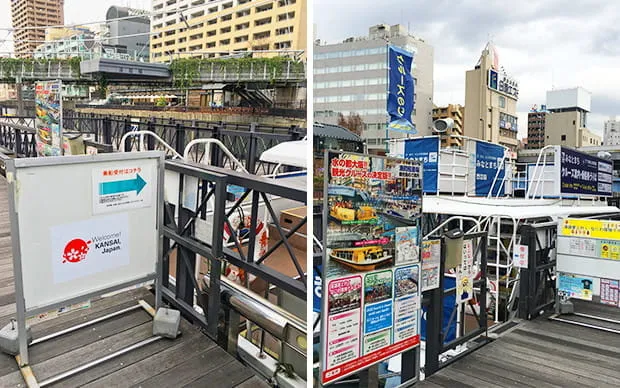 落語家と行くなにわ探検クルーズ
