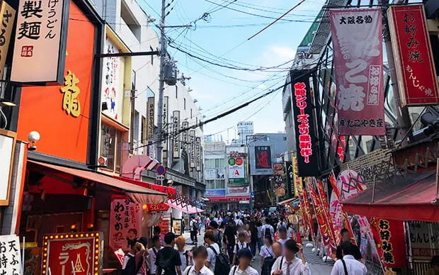 [物尽其用] 大阪周游卡半日游/一日游