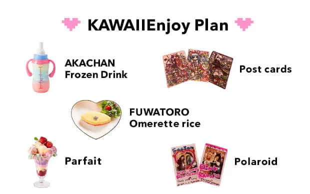 大阪 PINK KAWAII 文化