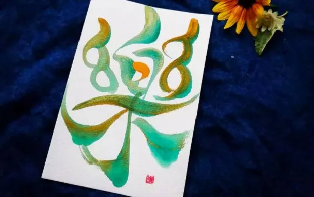 Make your own original paper fan with art calligraphy