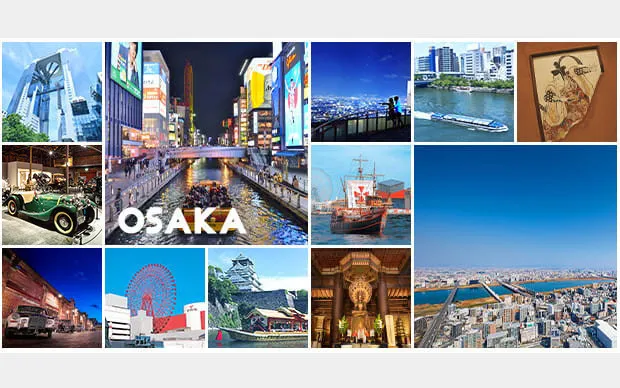 『大阪樂遊券』（1日券 / 2日券）