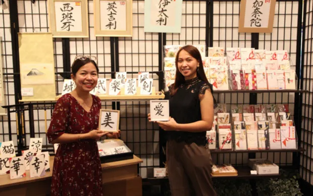 Osaka, Matsuyamachi: Hassle-free way to enjoy Daruma painting and Japanese culture through calligraphy