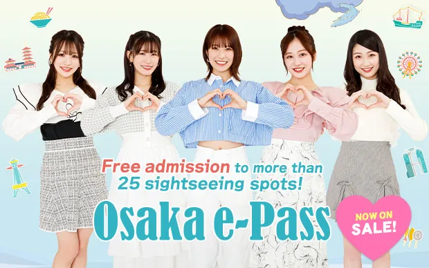 『大阪樂遊券』（1日券 / 2日券）