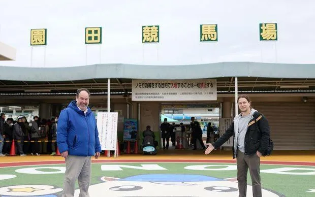 尼崎怀旧之旅～沉醉于昭和复古白日饮酒×赛马体验！～