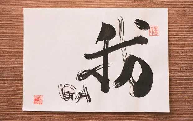 将所思所想记录下来的「笔手纸」体验