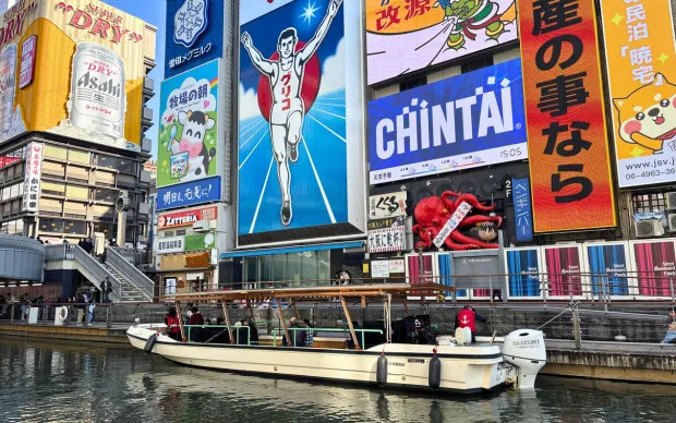 道頓堀海盜巡遊之旅-Dotonbori Pirates Cruise-