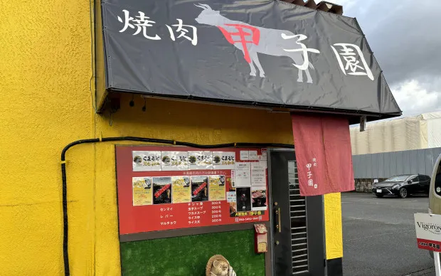 関西屈指の肉の町『羽曳野』で焼肉はしごツアー